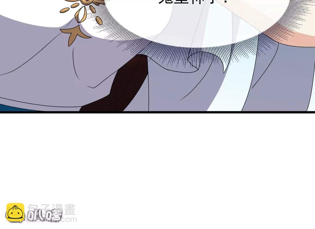 仙武帝尊 - 第822話  別急，還有呢(2/4) - 3