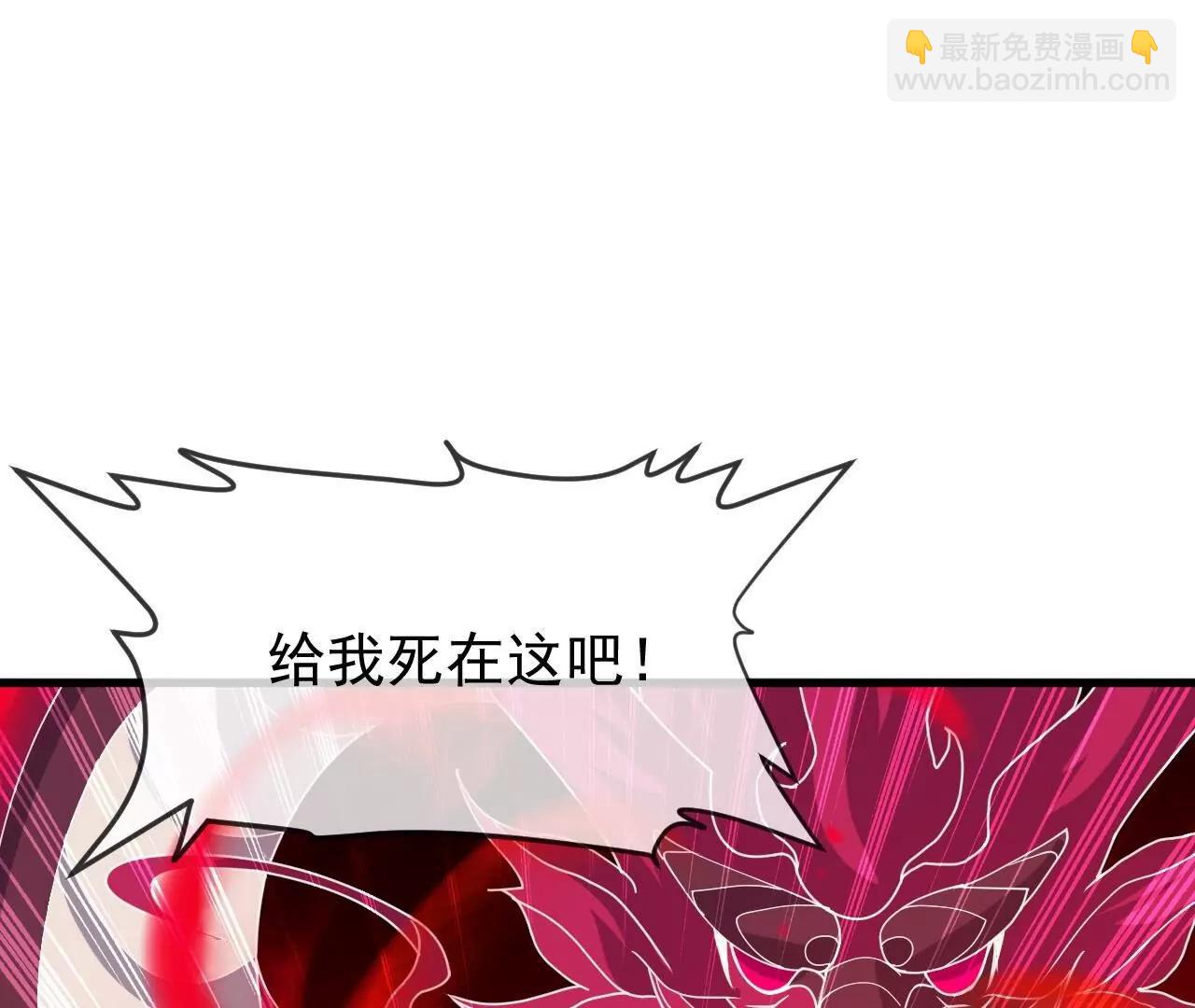 仙武帝尊 - 第822話  別急，還有呢(2/4) - 4