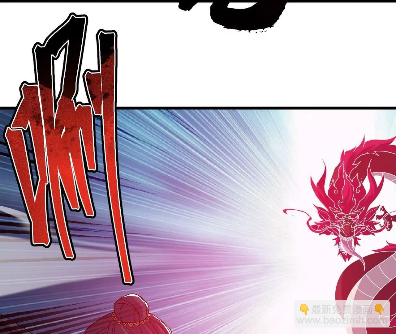 仙武帝尊 - 第822話  別急，還有呢(2/4) - 7