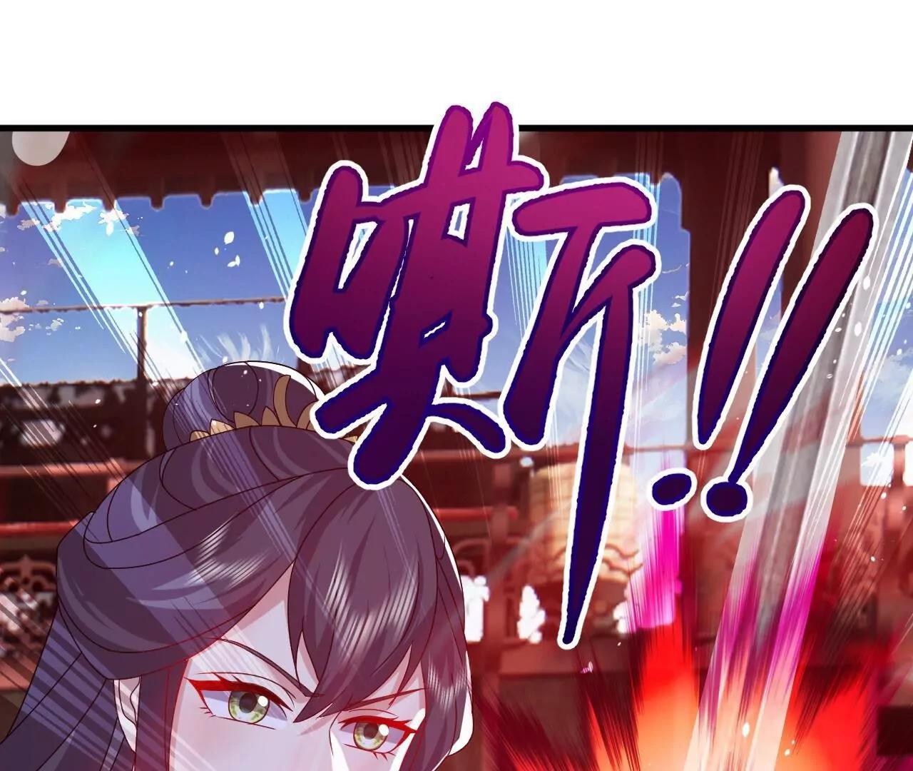 仙武帝尊 - 第822話  別急，還有呢(2/4) - 2