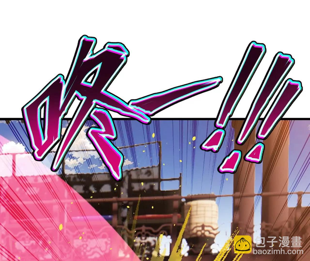 仙武帝尊 - 第822話  別急，還有呢(2/4) - 8