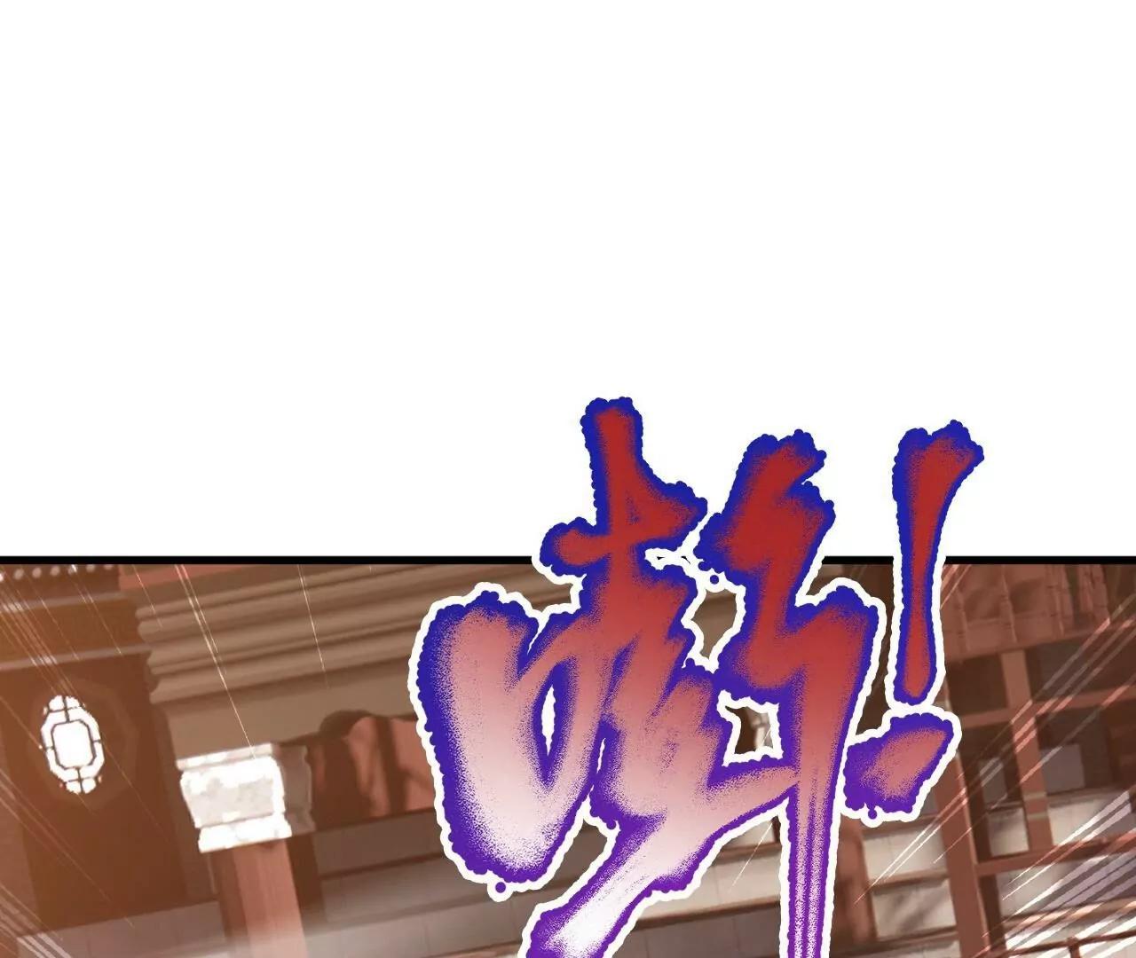 仙武帝尊 - 第822話  別急，還有呢(2/4) - 4