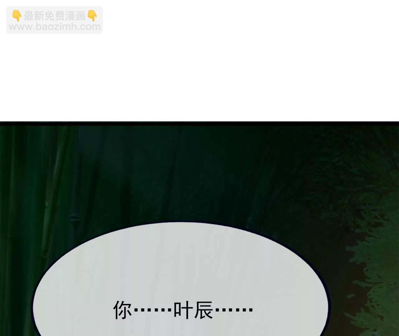 仙武帝尊 - 第825話  誰家的孩子(1/4) - 2