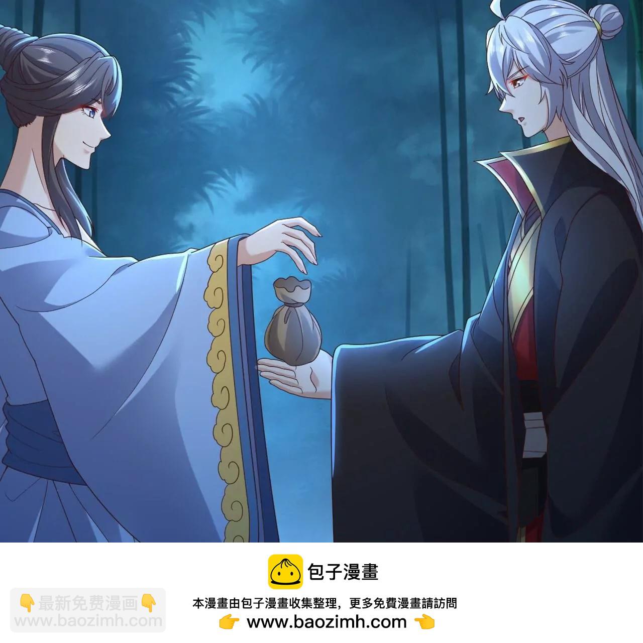 仙武帝尊 - 第825話  誰家的孩子(2/4) - 6