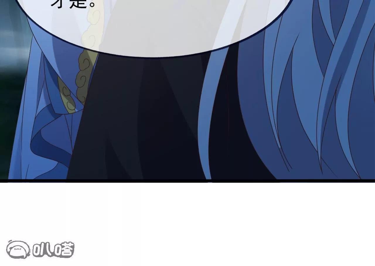 仙武帝尊 - 第825話  誰家的孩子(3/4) - 8