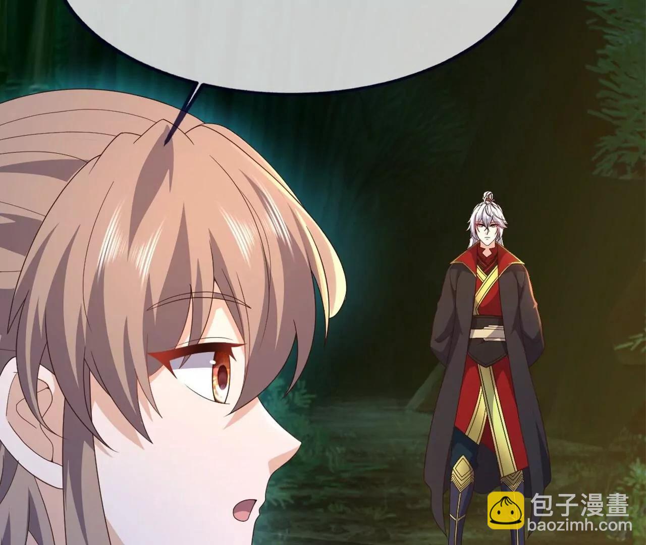 仙武帝尊 - 第825話  誰家的孩子(1/4) - 3