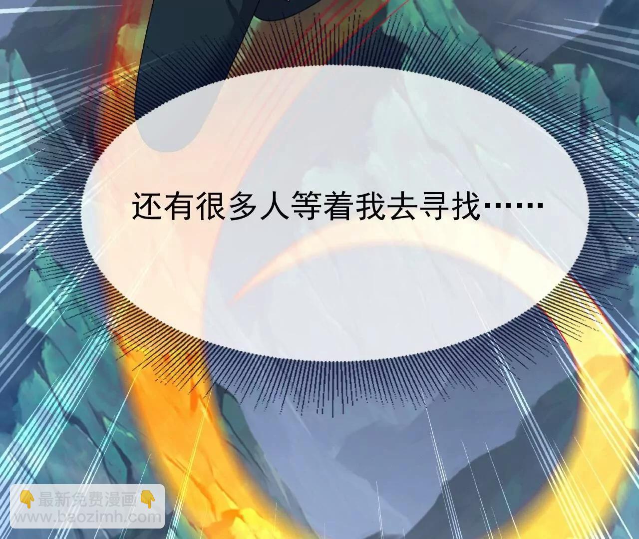 仙武帝尊 - 第825話  誰家的孩子(3/4) - 2