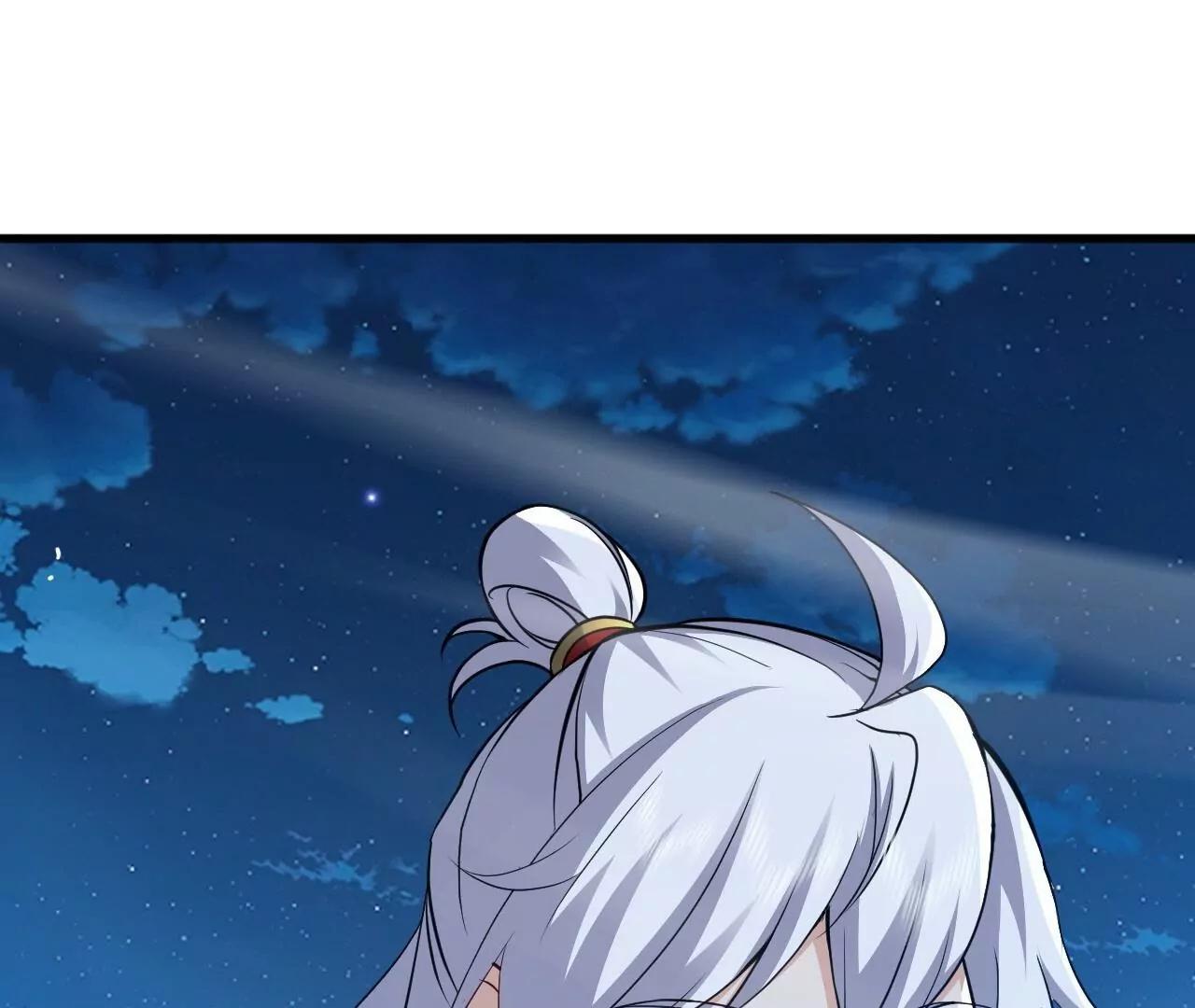 仙武帝尊 - 第825話  誰家的孩子(3/4) - 7