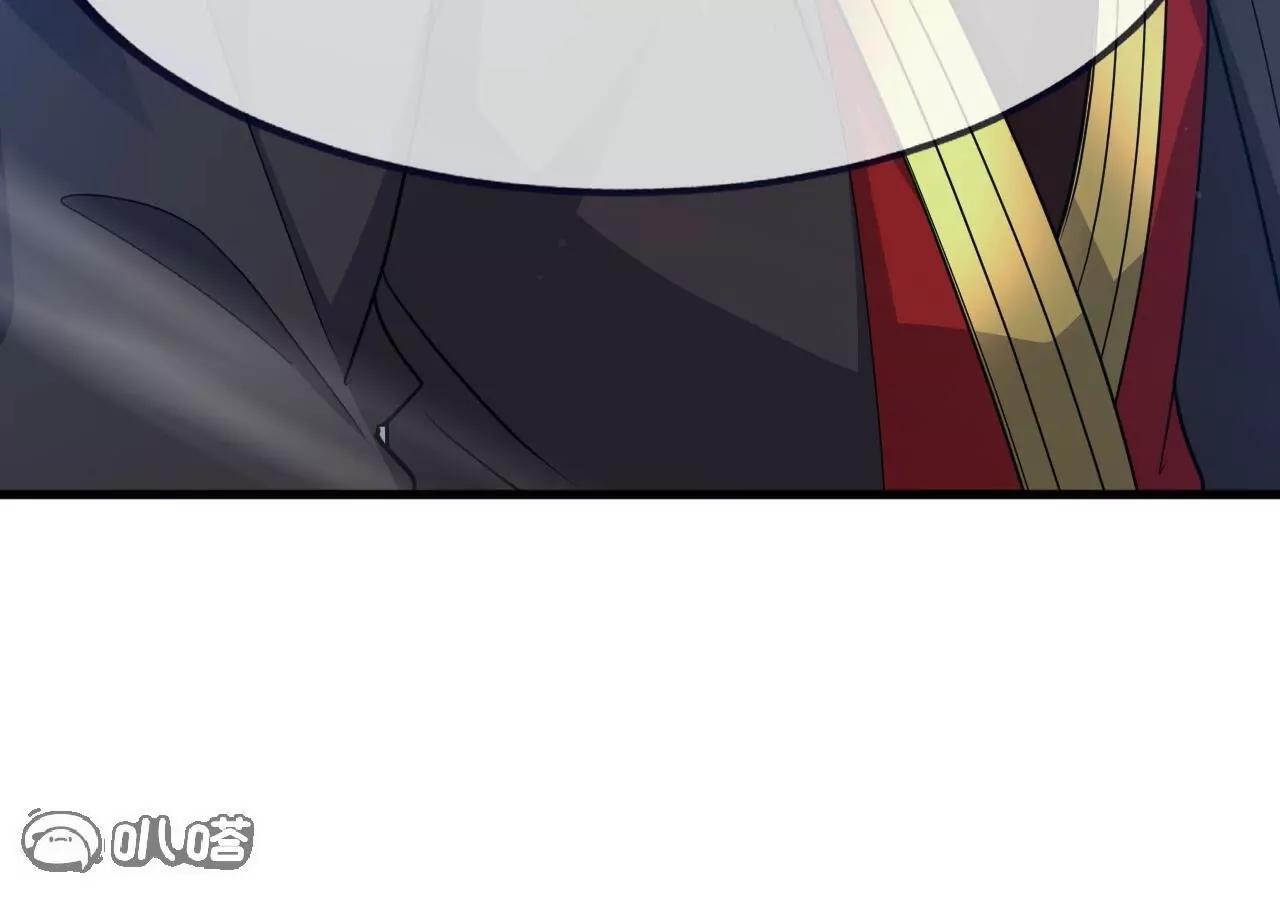 仙武帝尊 - 第825話  誰家的孩子(3/4) - 1