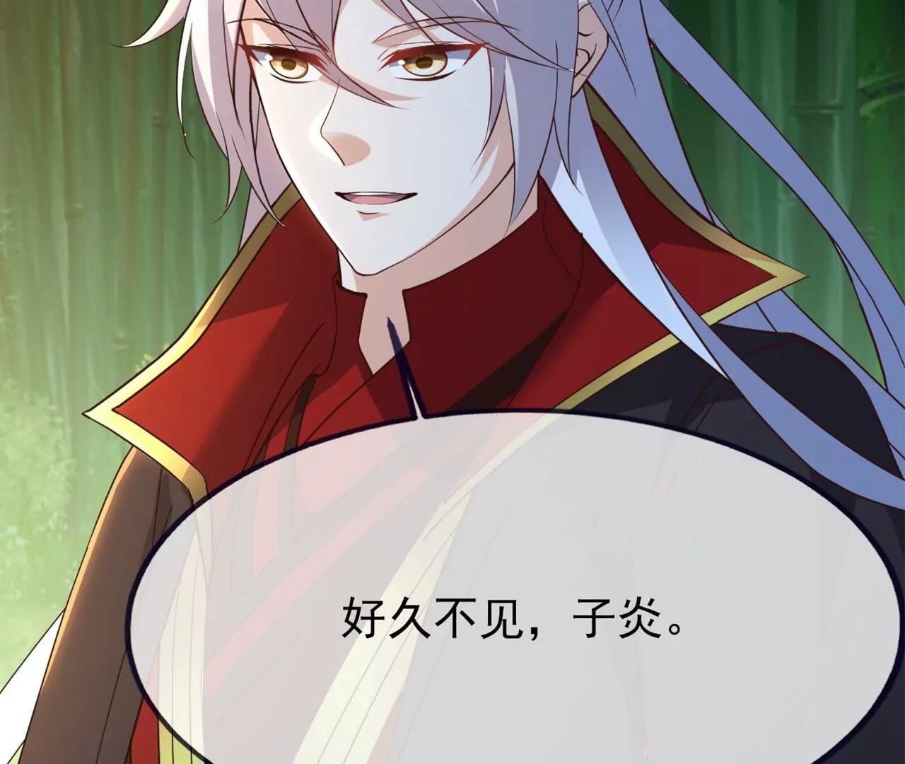 仙武帝尊 - 第825話  誰家的孩子(1/4) - 6