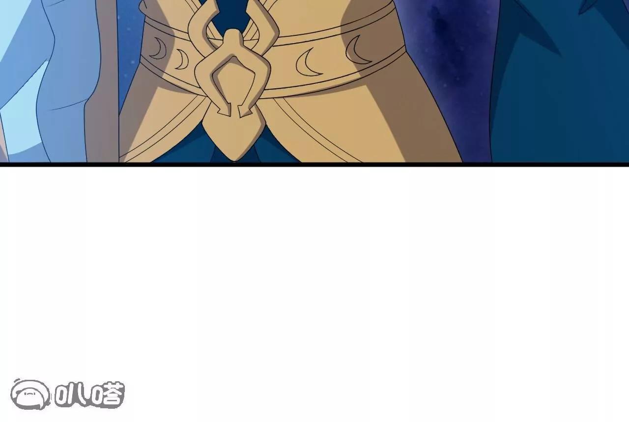 仙武帝尊 - 第825話  誰家的孩子(3/4) - 3