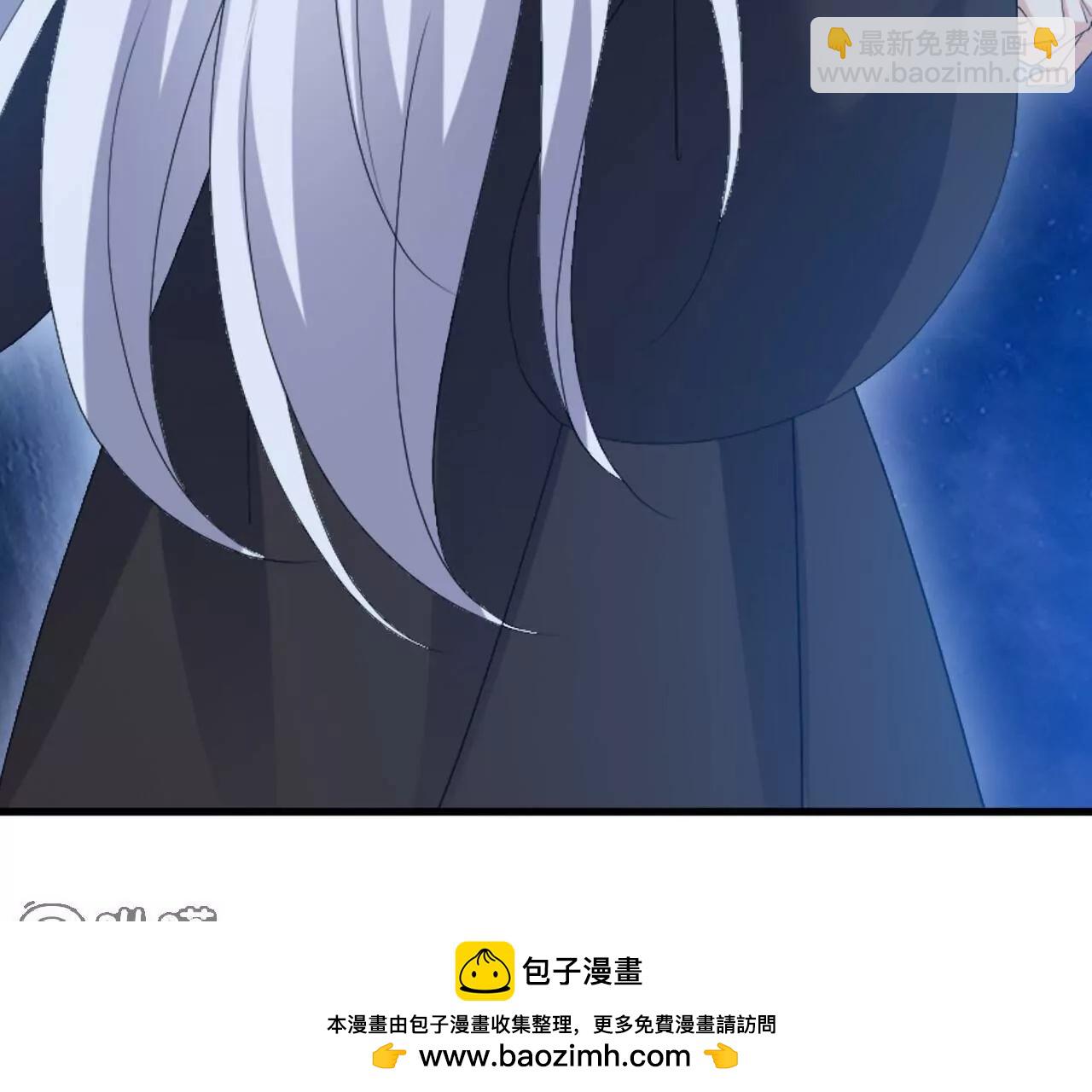 仙武帝尊 - 第825話  誰家的孩子(3/4) - 6