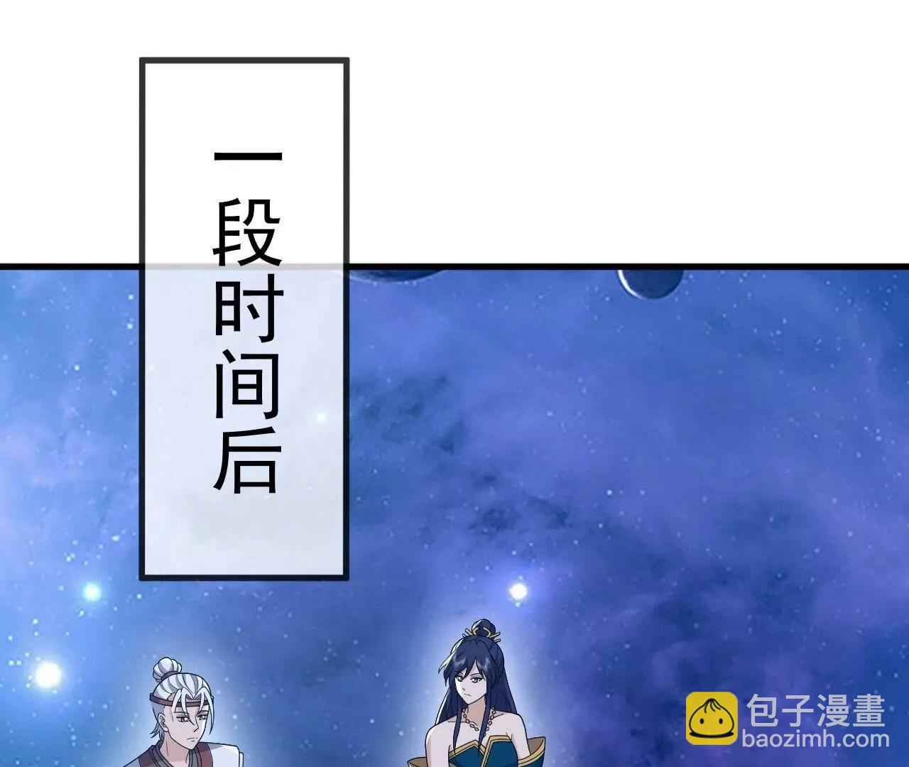 仙武帝尊 - 第825話  誰家的孩子(4/4) - 3