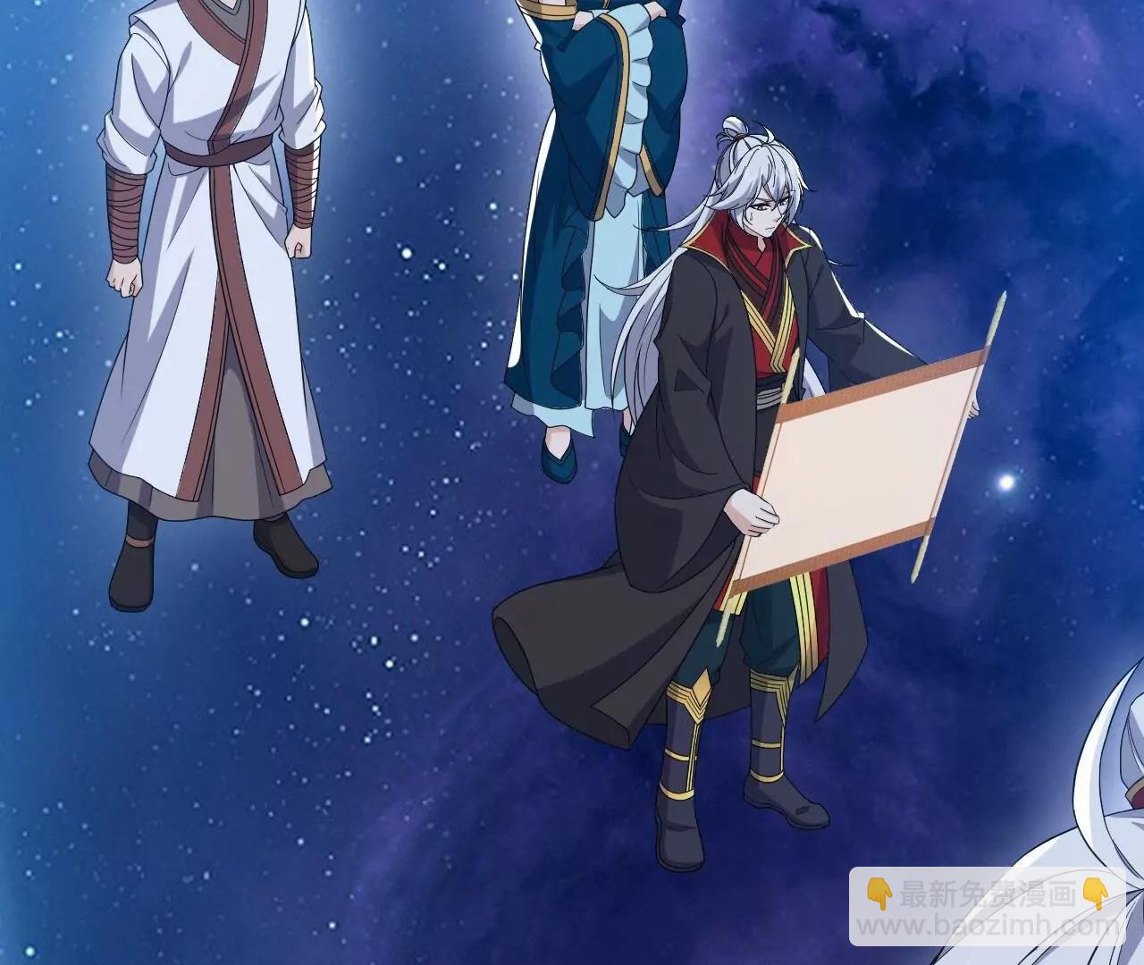 仙武帝尊 - 第825話  誰家的孩子(4/4) - 4