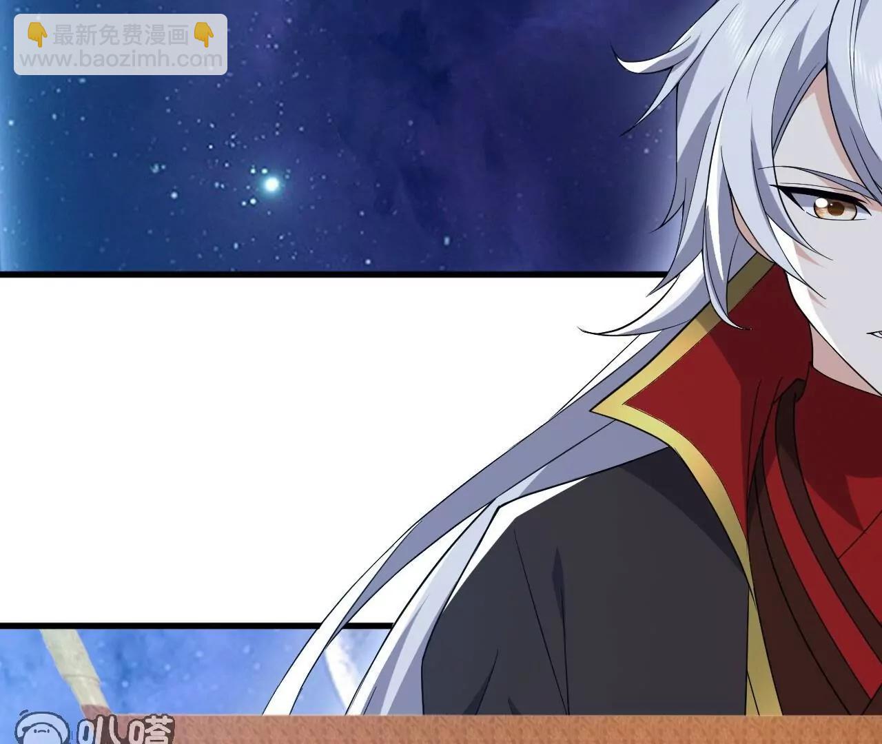 仙武帝尊 - 第825話  誰家的孩子(4/4) - 5