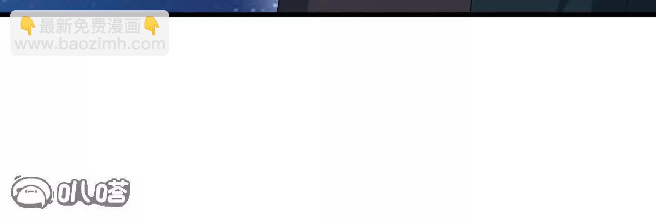 仙武帝尊 - 第825話  誰家的孩子(4/4) - 3