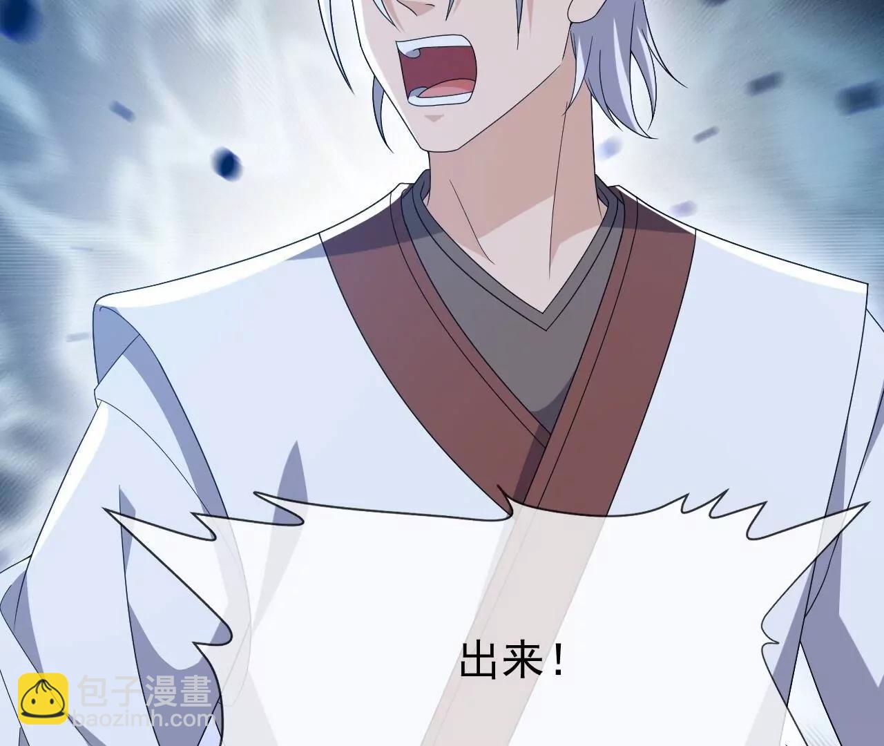 仙武帝尊 - 第825話  誰家的孩子(4/4) - 5