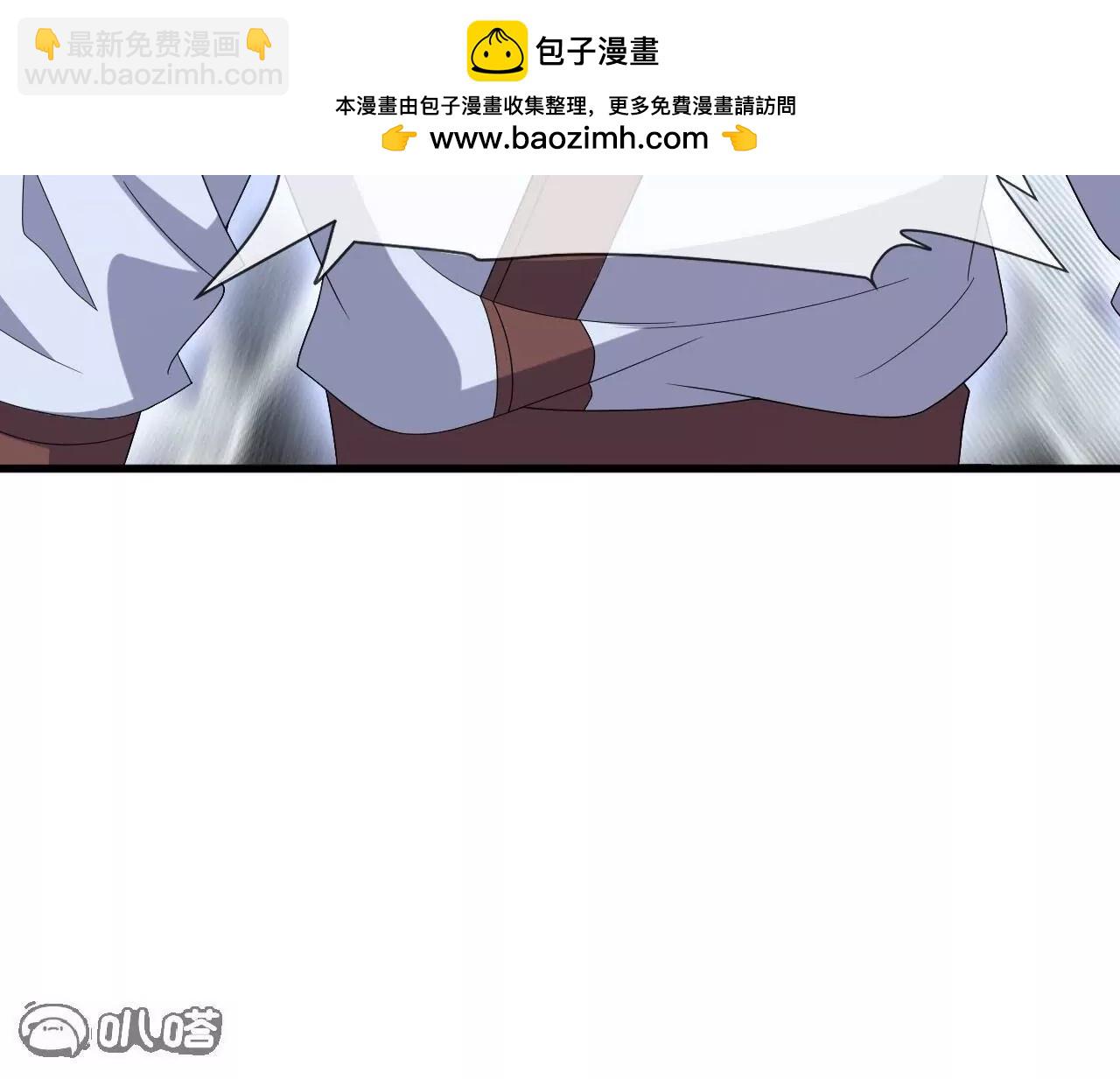 仙武帝尊 - 第825話  誰家的孩子(4/4) - 6