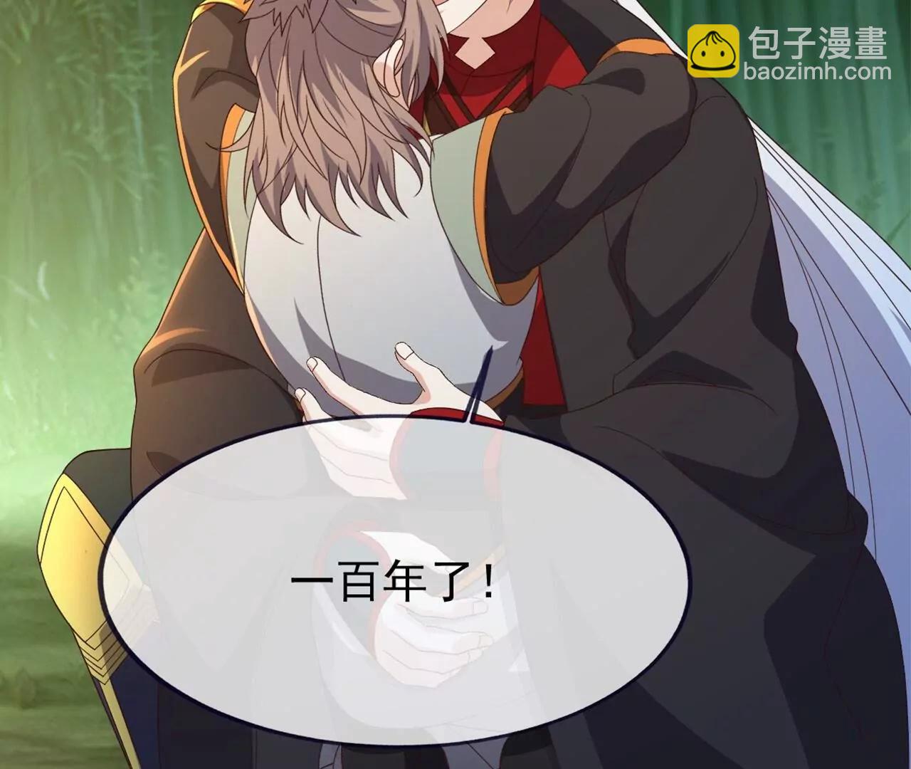 仙武帝尊 - 第825話  誰家的孩子(1/4) - 1