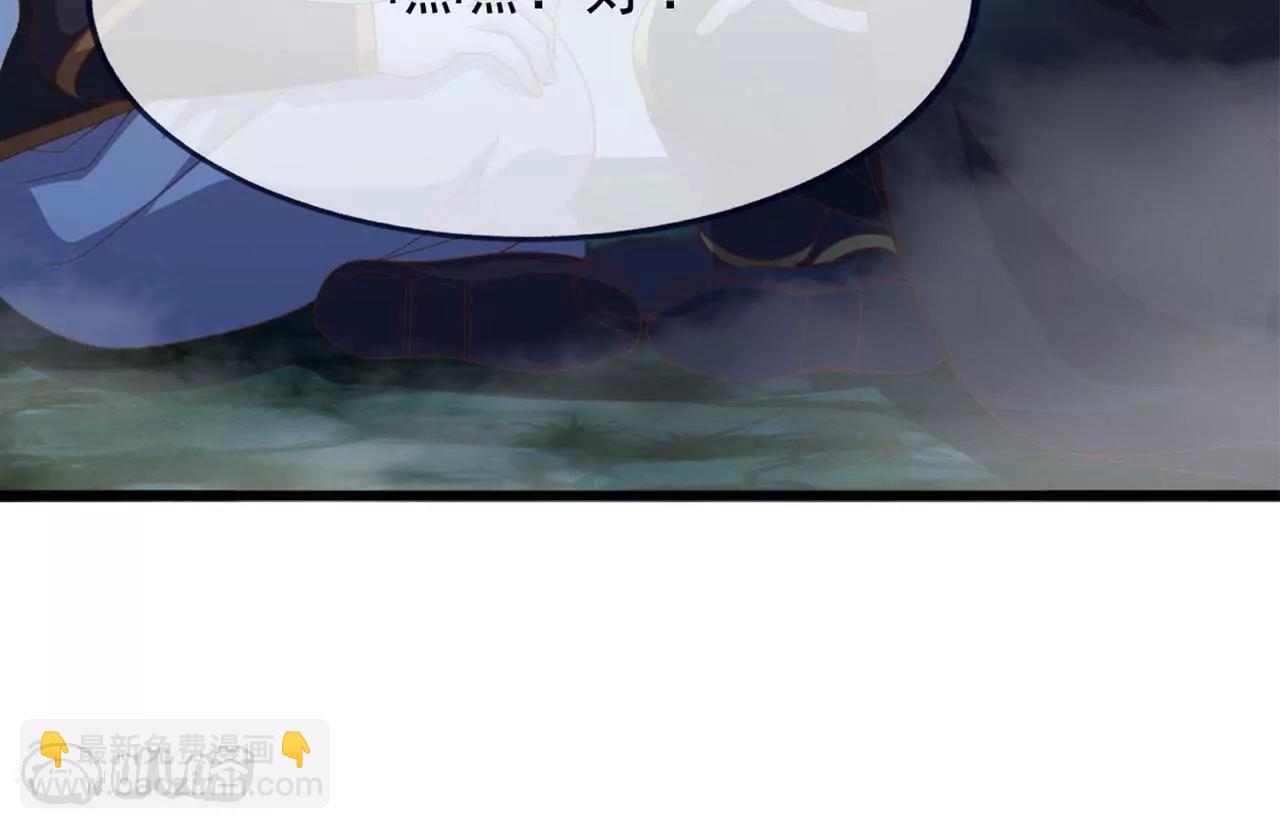 仙武帝尊 - 第825話  誰家的孩子(1/4) - 7