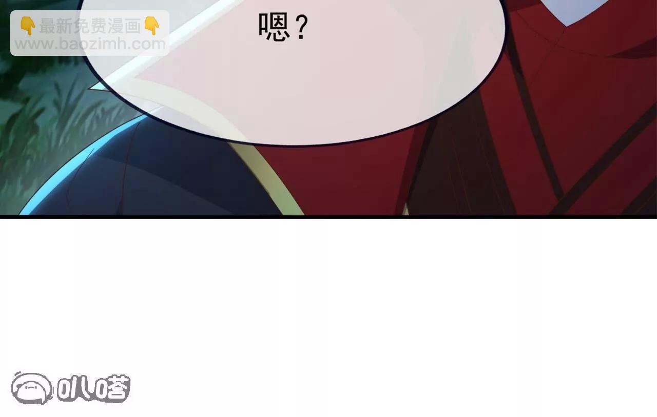 仙武帝尊 - 第825話  誰家的孩子(1/4) - 2