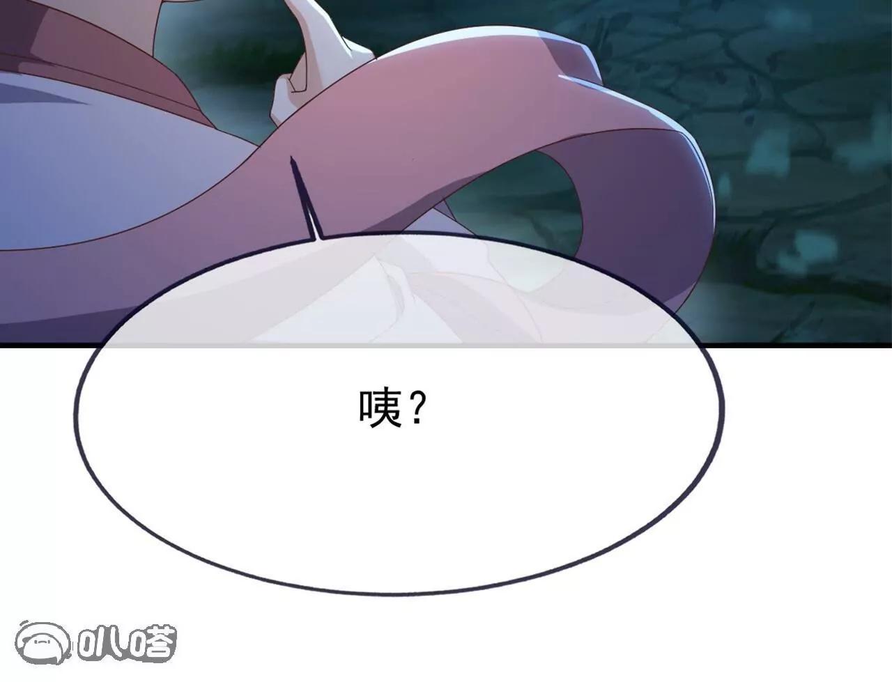 仙武帝尊 - 第825話  誰家的孩子(1/4) - 5