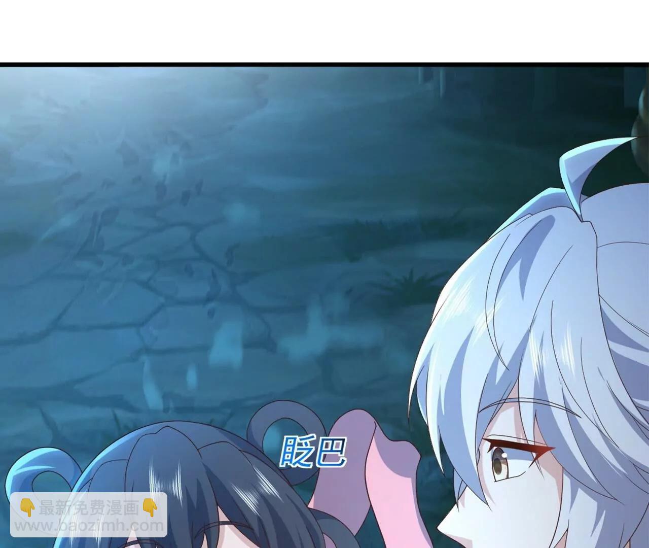 仙武帝尊 - 第825話  誰家的孩子(1/4) - 6