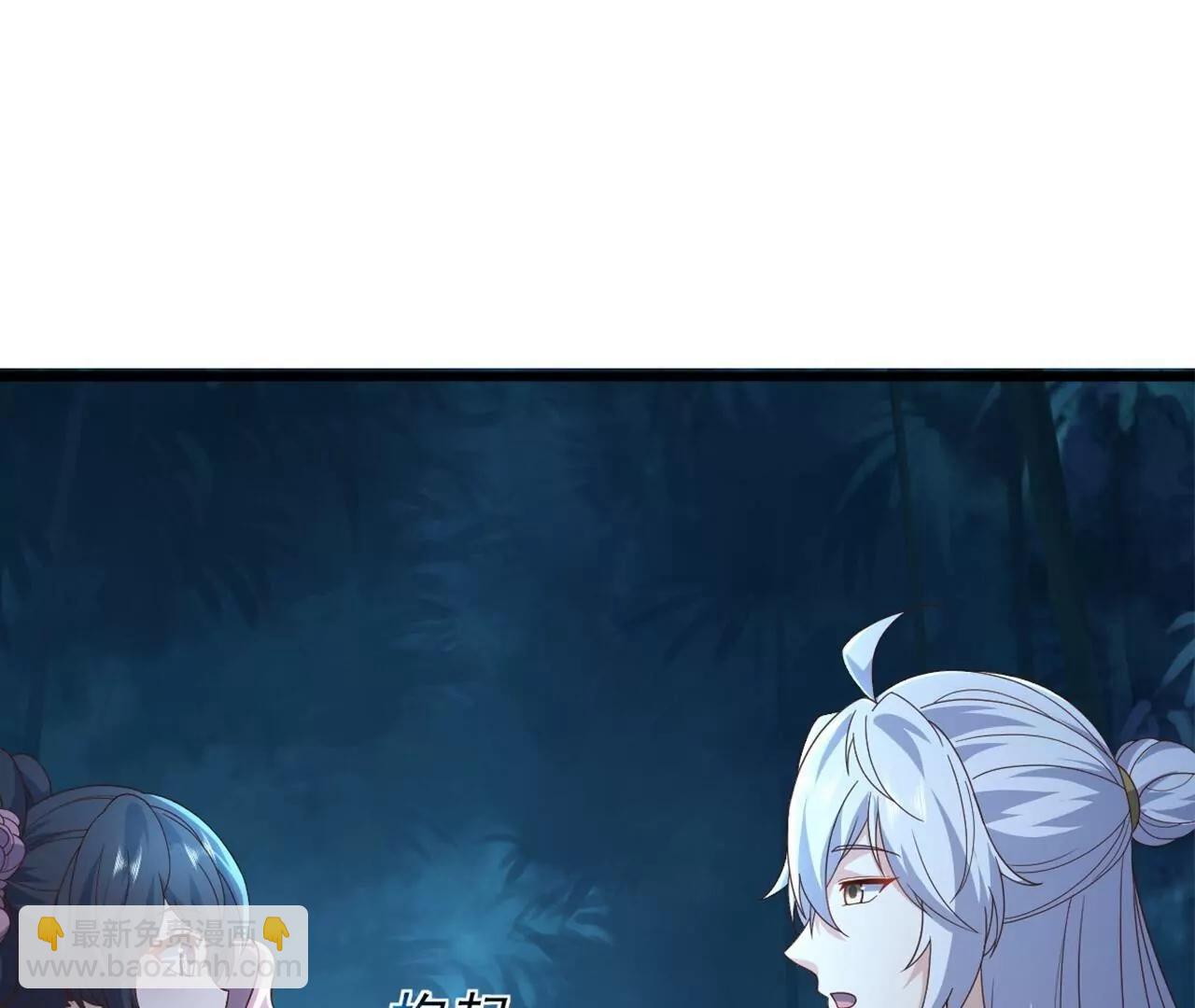 仙武帝尊 - 第825話  誰家的孩子(1/4) - 1