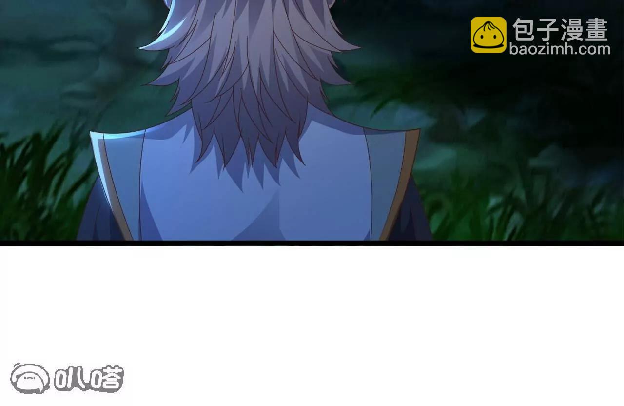 仙武帝尊 - 第825話  誰家的孩子(1/4) - 6