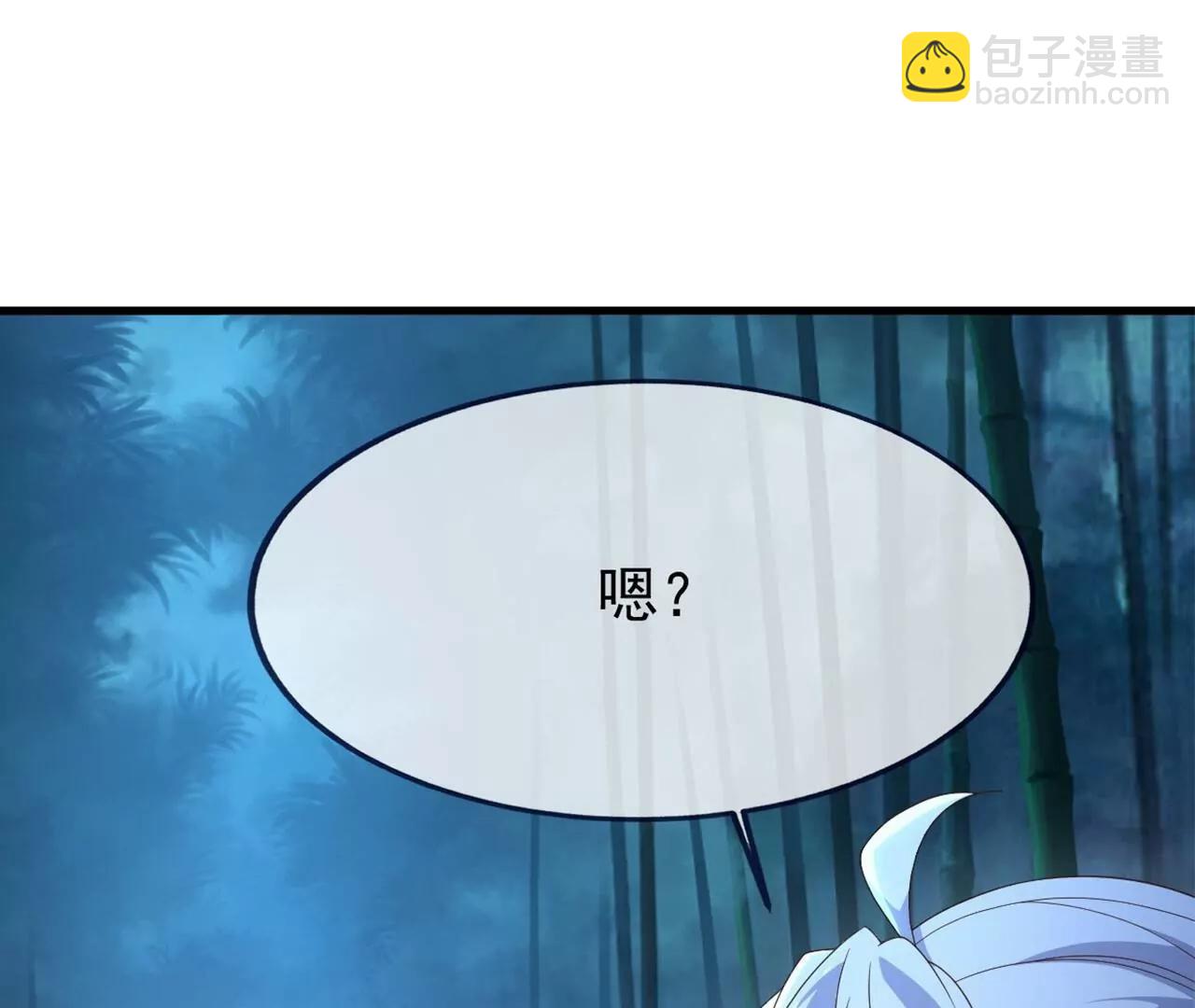 仙武帝尊 - 第825話  誰家的孩子(1/4) - 7