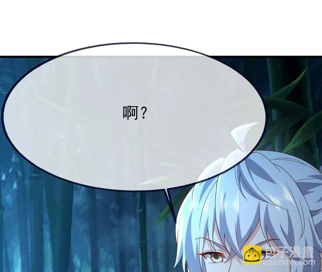 仙武帝尊 - 第825話  誰家的孩子(2/4) - 5