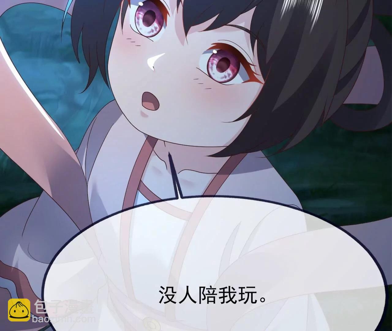 仙武帝尊 - 第825話  誰家的孩子(2/4) - 7