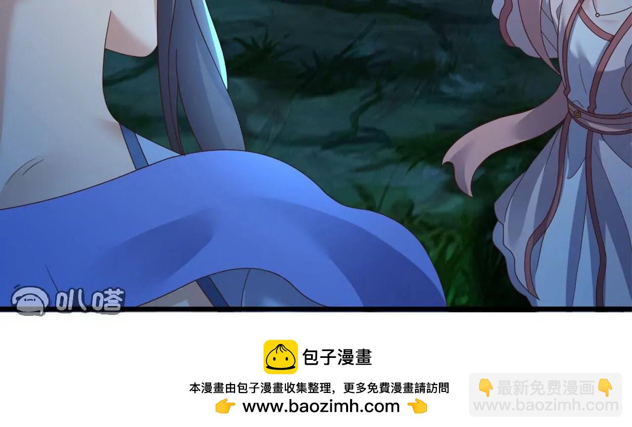 仙武帝尊 - 第825話  誰家的孩子(2/4) - 3