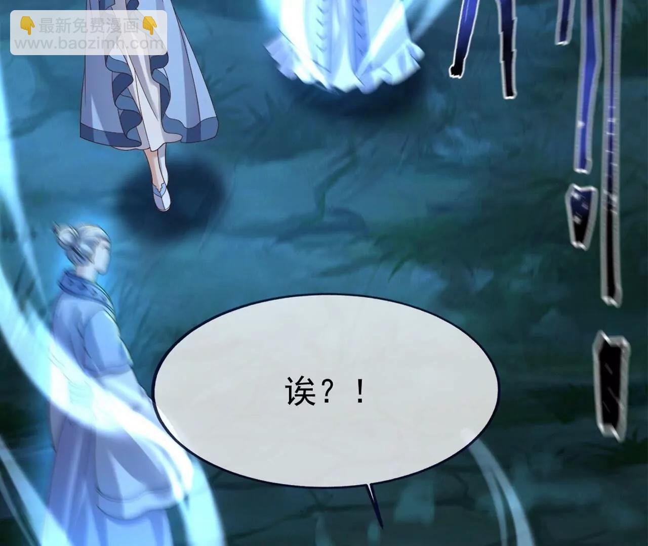 仙武帝尊 - 第825話  誰家的孩子(2/4) - 5