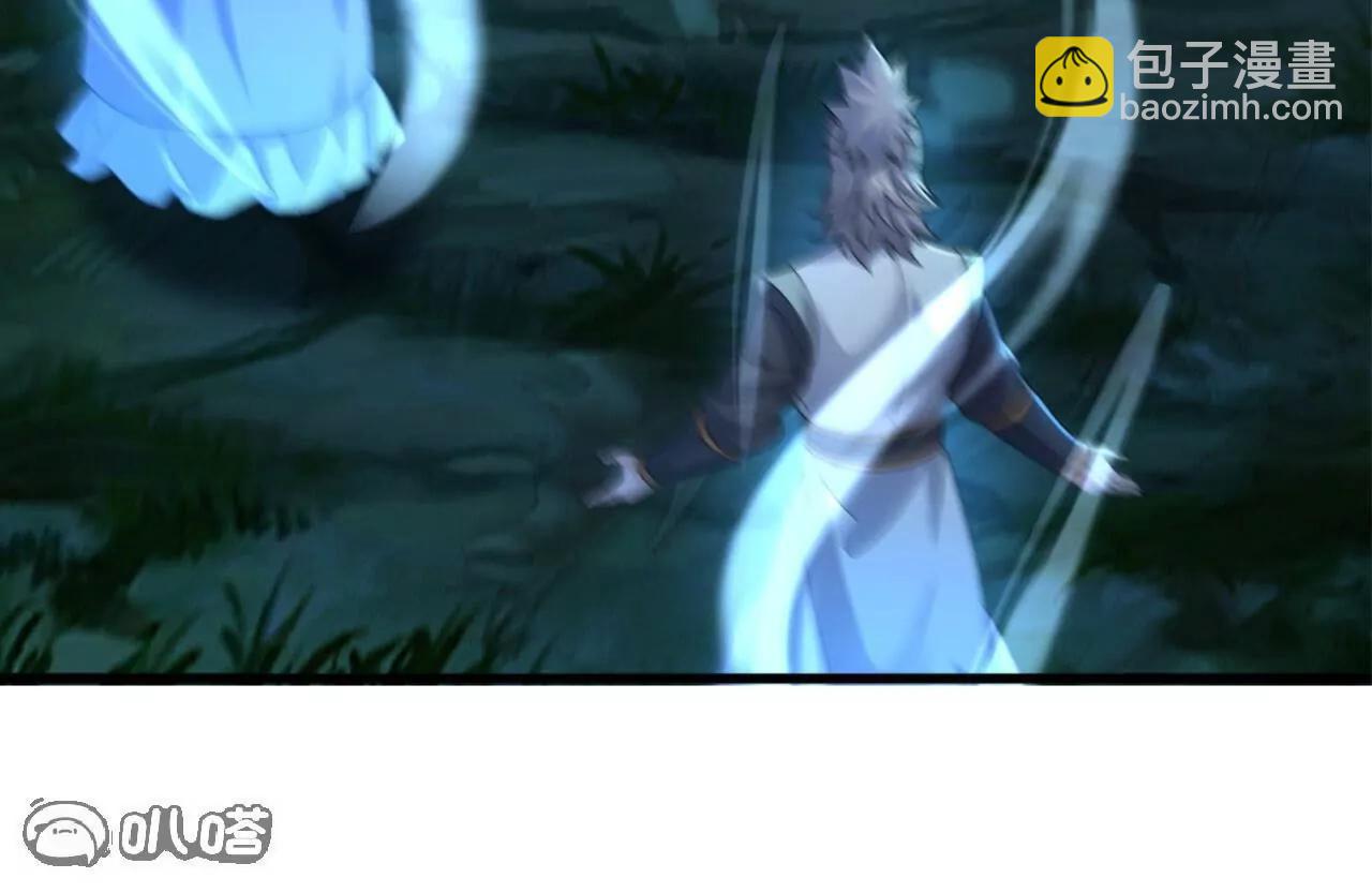 仙武帝尊 - 第825話  誰家的孩子(2/4) - 6