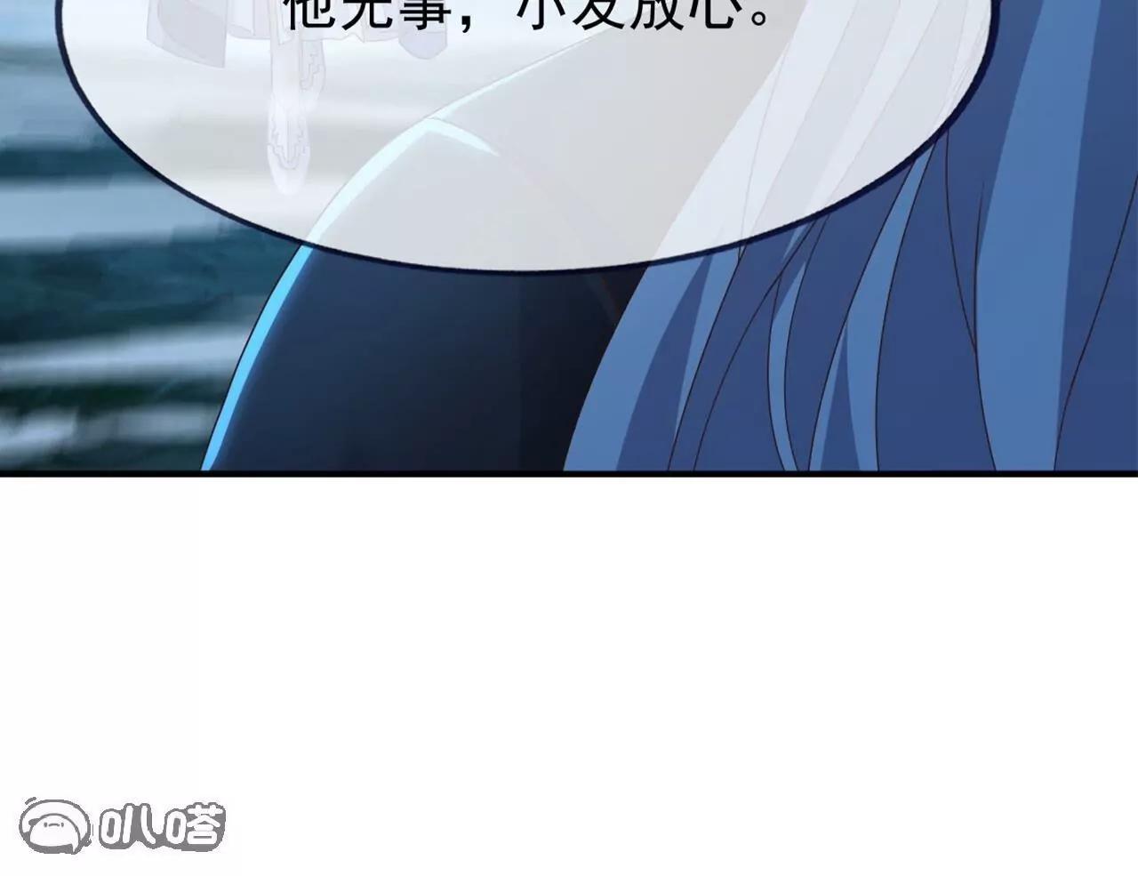 仙武帝尊 - 第825話  誰家的孩子(2/4) - 1