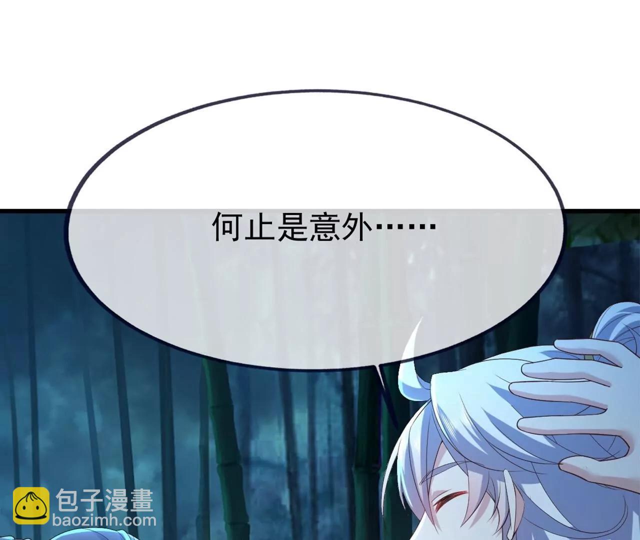 仙武帝尊 - 第825話  誰家的孩子(2/4) - 5