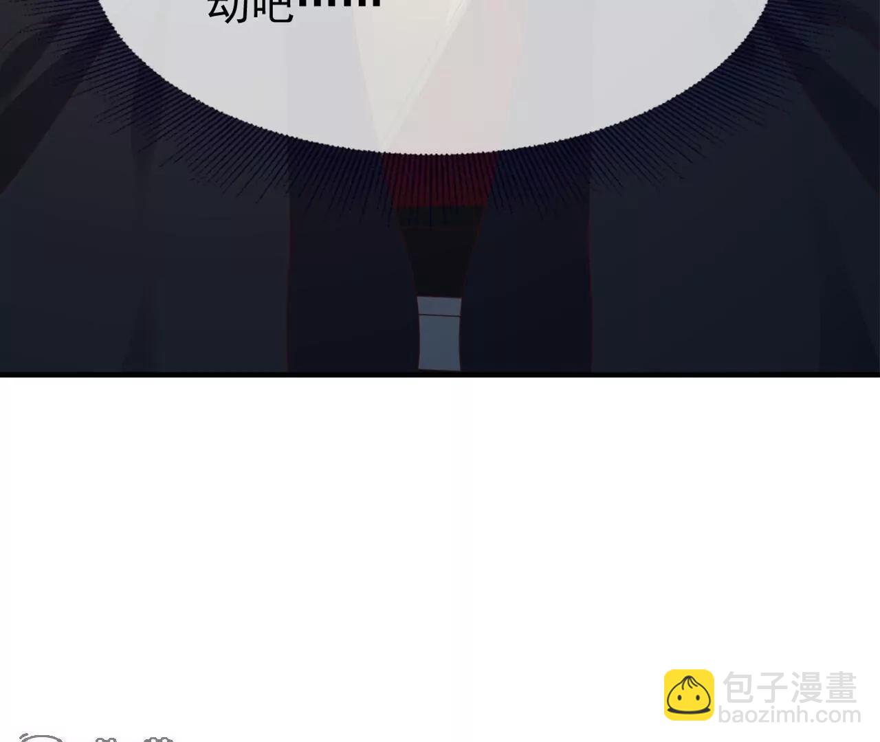 仙武帝尊 - 第825話  誰家的孩子(2/4) - 8