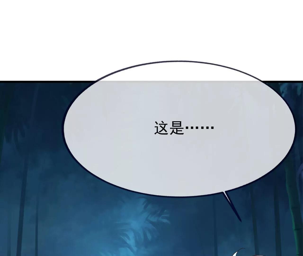 仙武帝尊 - 第825話  誰家的孩子(2/4) - 5