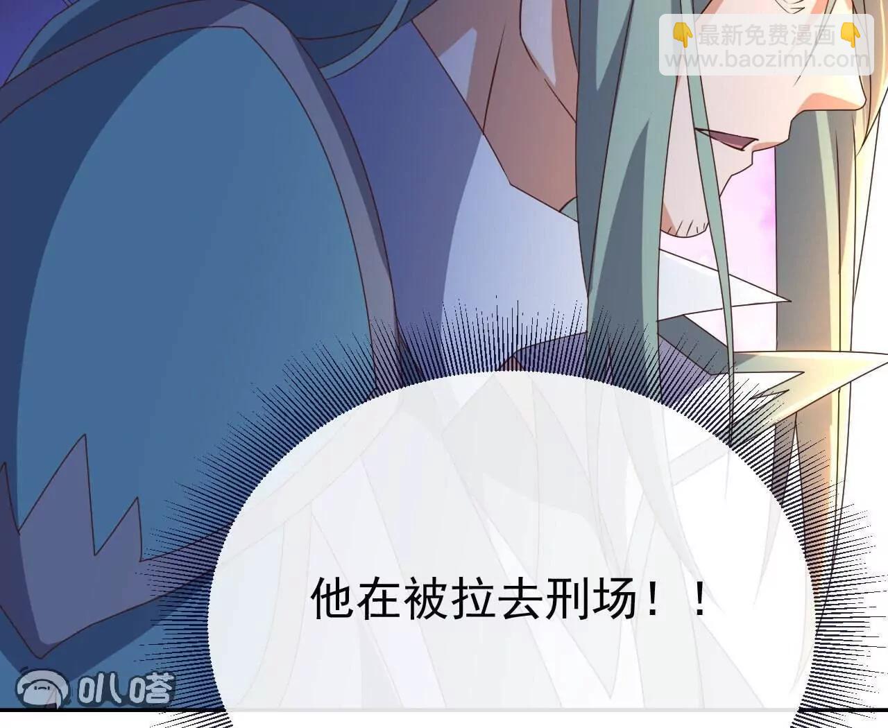 仙武帝尊 - 第827話  解封仙輪眼(3/4) - 5