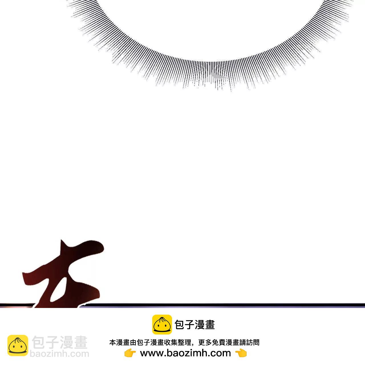 仙武帝尊 - 第827話  解封仙輪眼(3/4) - 6