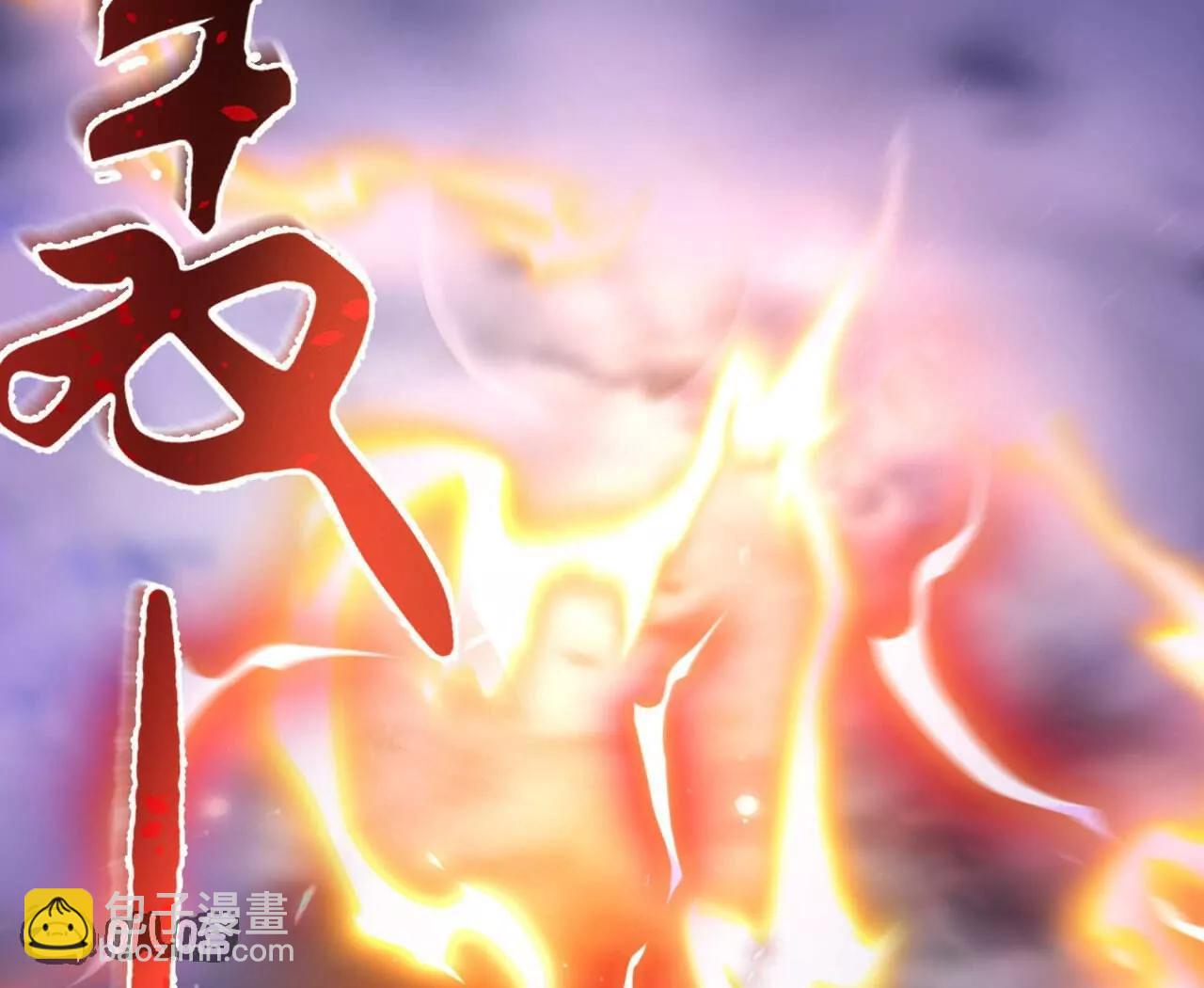 仙武帝尊 - 第827話  解封仙輪眼(3/4) - 7