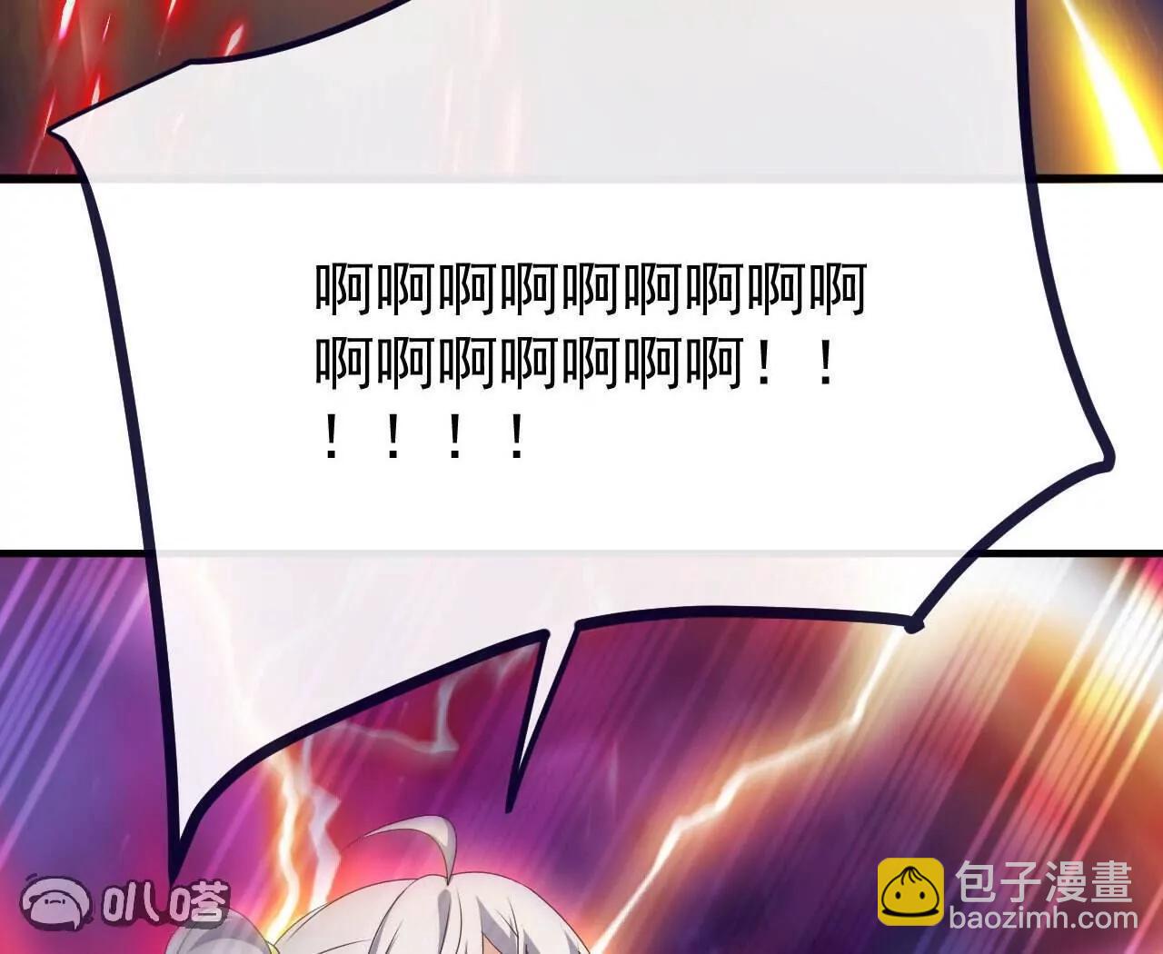 仙武帝尊 - 第827話  解封仙輪眼(3/4) - 1