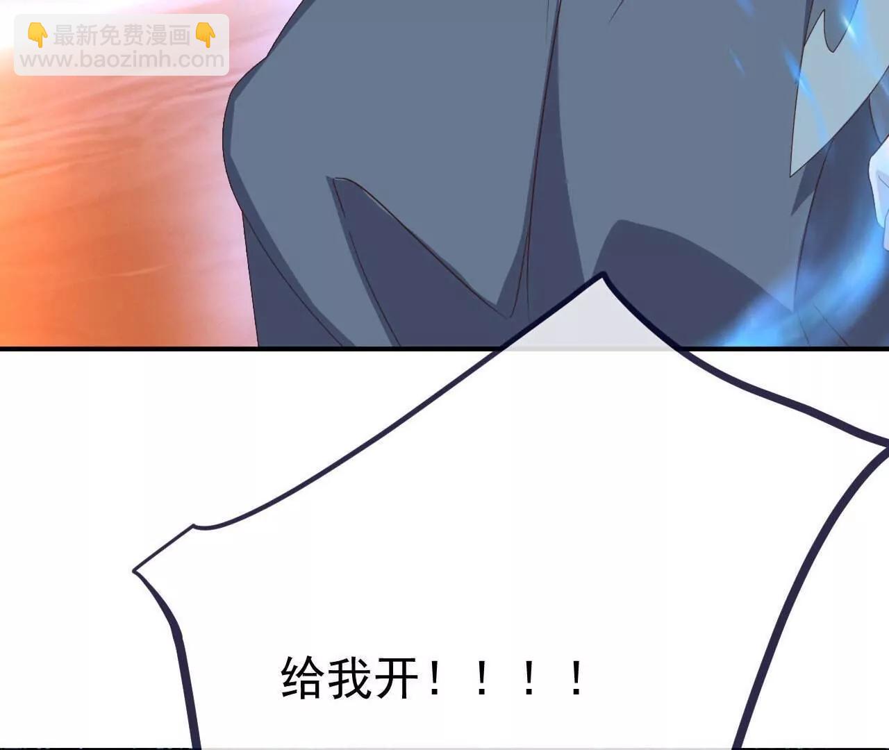 仙武帝尊 - 第827話  解封仙輪眼(3/4) - 6