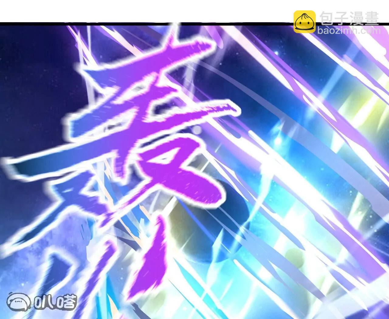 仙武帝尊 - 第827話  解封仙輪眼(3/4) - 5