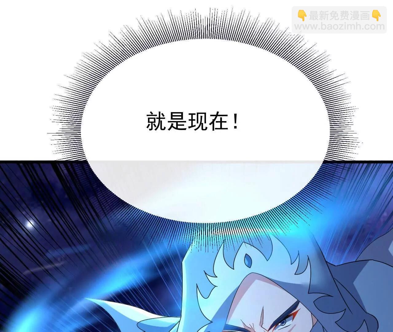 仙武帝尊 - 第827話  解封仙輪眼(3/4) - 2