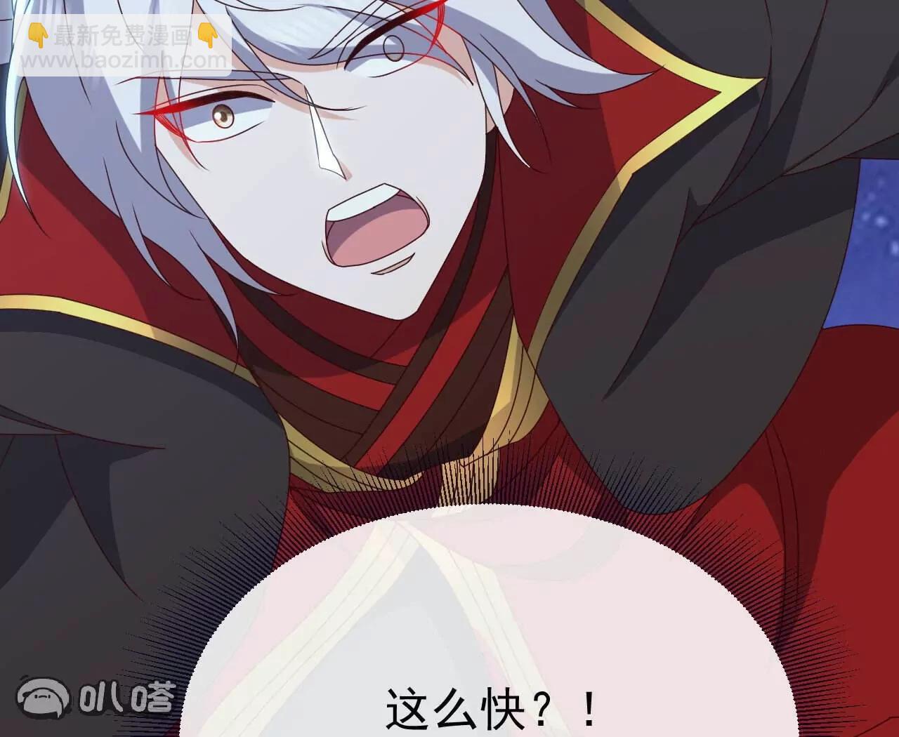 仙武帝尊 - 第827話  解封仙輪眼(1/4) - 5