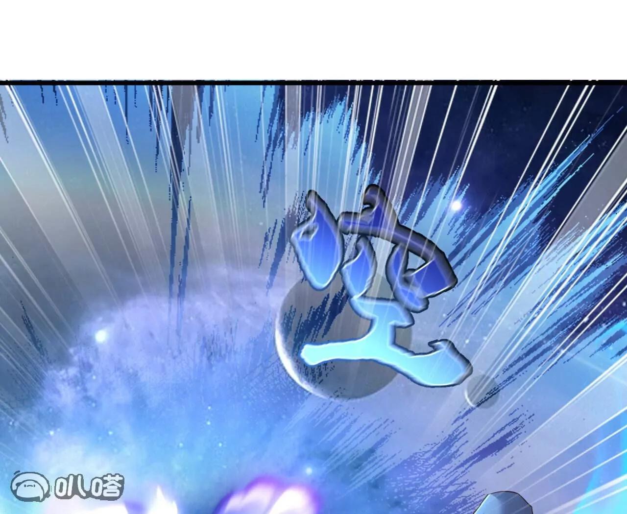 仙武帝尊 - 第827話  解封仙輪眼(3/4) - 3