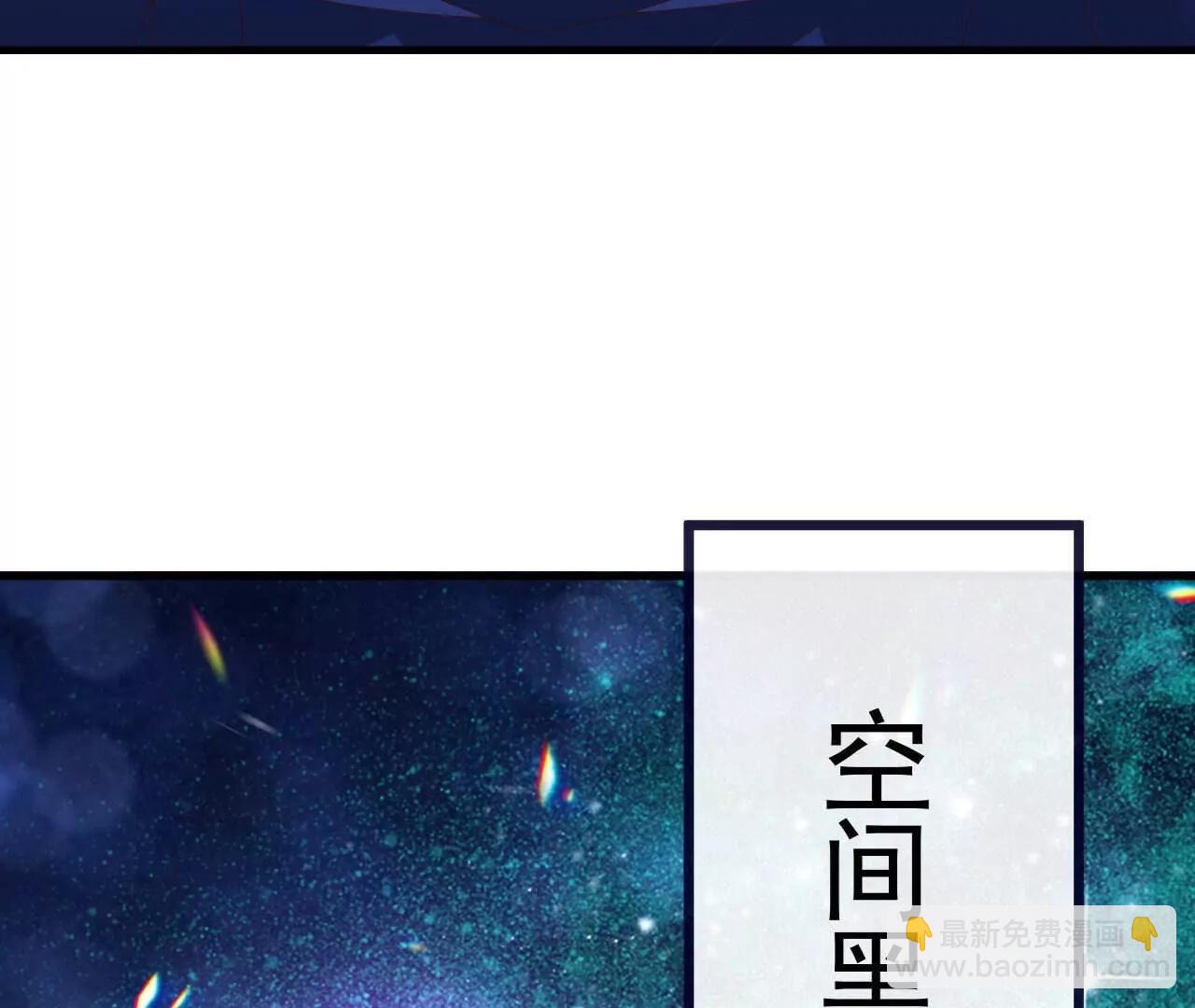 仙武帝尊 - 第827話  解封仙輪眼(3/4) - 8