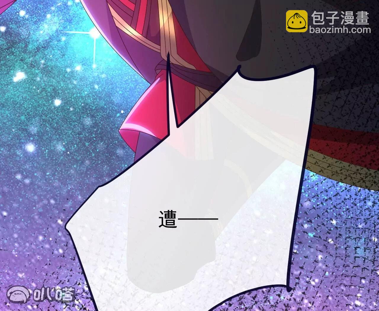 仙武帝尊 - 第827話  解封仙輪眼(3/4) - 7